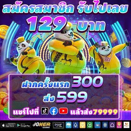 PAIS777